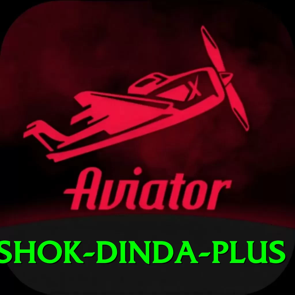 ashok dinda Game VIP v1.2.5 - 2