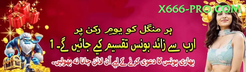 agent id betting pakistan Pro Screenshot 1