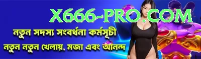 soli bamala dhunga VIP v3.7.6 Screenshot 2 - 4